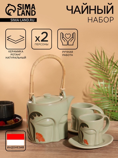 Набор для чаепития «Чудеса света», чайник, 2 чайные пары, керамика