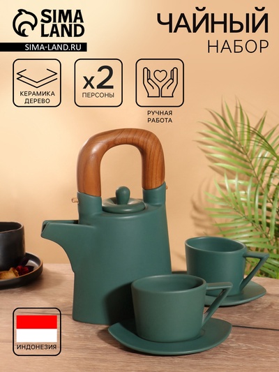 Набор для чаепития «Старинный обычай», чайник, 2 чайные пары, керамика