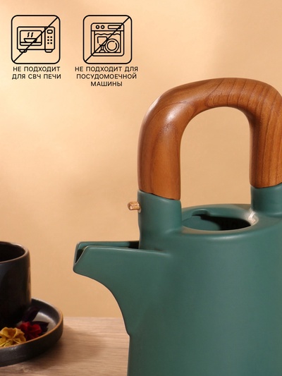 Набор для чаепития «Старинный обычай», чайник, 2 чайные пары, керамика