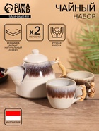Набор для чаепития «Амина», чайник, 2 кружки, керамика - Фото 1