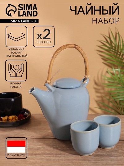Набор для чаепития «Латифе», чайник, 2 стакана, керамика