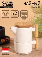 Набор для чаепития «Атика», чайник, кружка, керамика, белый - Фото 1