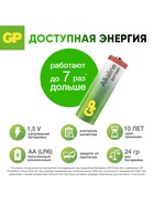 Батарейка алкалиновая GP Super, AA, LR6-10S, 1.5 В, блистер, 10 шт. 10869799 - фото 16471145