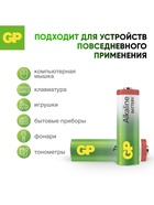 Батарейка алкалиновая GP Super, AA, LR6-10S, 1.5 В, блистер, 10 шт. 10869799 - фото 16471147