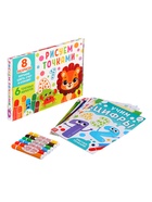 Раскраски набор «Рисуем точками», 6 точка - маркеров, 8 раскрасок - Фото 1