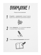 Раскраски набор «Рисуем точками», 6 точка - маркеров, 8 раскрасок - фото 809282021 Раскраски набор «Рисуем точками», 6 точка - маркеров, 8 раскрасок - фото 809282021
