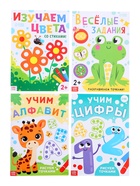 Раскраски набор «Рисуем точками», 6 точка - маркеров, 8 раскрасок - Фото 17