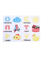 Раскраски набор «Рисуем точками», 6 точка - маркеров, 8 раскрасок - Фото 21