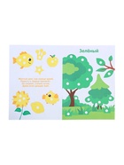 Раскраски набор «Рисуем точками», 6 точка - маркеров, 8 раскрасок - Фото 23