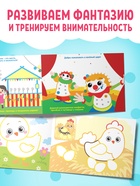 Раскраски набор «Рисуем точками», 6 точка - маркеров, 8 раскрасок - Фото 5