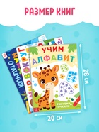 Раскраски набор «Рисуем точками», 6 точка - маркеров, 8 раскрасок - Фото 8