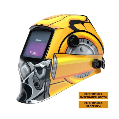 УЦЕНКА Маска сварщика ТУНДРА РОБОТ Ф5, хамелеон, 93×43 мм, внешняя регулировка, Li п/п