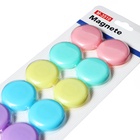 Набор магниты для доски d-3,5см, 10 штук, на блистере, пастель - Фото 2