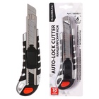 УЦЕНКА Нож канцелярский 18 мм, металлический, 6 штук лезвий, Zinc-alloy, TOP - Фото 2