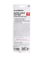 УЦЕНКА Нож канцелярский 18 мм, металлический, 6 штук лезвий, Zinc-alloy, TOP - Фото 12