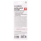 УЦЕНКА Нож канцелярский 18 мм, металлический, 6 штук лезвий, Zinc-alloy, TOP - Фото 9