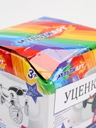 УЦЕНКА Кружка для росписи, 6 цв. «Вспыш» - Фото 3