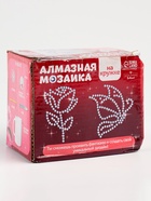 УЦЕНКА Алмазная мозаика на кружке "Самой нежной" 10876521