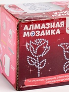 УЦЕНКА Алмазная мозаика на кружке "Самой нежной" 10876521