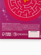 Набор детский «Волшебной девочке», гель-пена 250 мл, мочалка, Чистое счастье 10788104 - фото 16006655