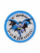 УЦЕНКА Набор бумажной посуды на 6 персон «С Днем Рождения», Супергерои 10876264