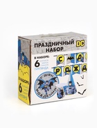 УЦЕНКА Набор бумажной посуды на 6 персон «С Днем Рождения», Супергерои 10876264