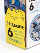 УЦЕНКА Набор бумажной посуды на 6 персон «С Днем Рождения», Супергерои 10876264