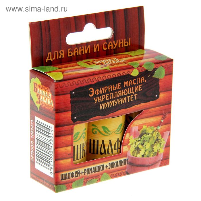 Набор "Здоровье и крепкий иммунитет" 3 эфирных масла 10 мл - Фото 1