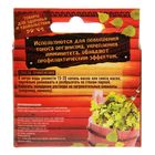 Набор "Здоровье и крепкий иммунитет" 3 эфирных масла 10 мл - Фото 4