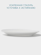 Тарелка Hanna Knövell, d=26 см, фарфор, белая - Фото 3
