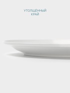 Тарелка Hanna Knövell, d=26 см, фарфор, белая 10767459 - фото 319856481