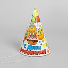 Колпак бумажный «С днём рождения», набор 6 шт., 16 см - Фото 3