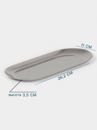 Тарелка Hanna Knövell Vanha, 26.2×11×3.5 см, овальная, нержавеющая сталь, серебристая - Фото 2