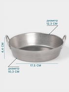 Кастрюля для подачи Hanna Knövell Vanha, 300 мл, 12.3×4.4 см, нержавеющая сталь, серебристый - Фото 2