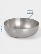 Салатник Hanna Knövell Vanha, 420 мл, 13.5×4.7 см, нержавеющая сталь, серебристый - Фото 2