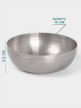 Салатник Hanna Knövell Vanha, 620 мл, 15×5.5 см, нержавеющая сталь, серебристый