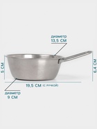 Сотейник для подачи Hanna Knövell Vanha, 500 мл, d=13.3 см, нержавеющая сталь, серебристый - Фото 2