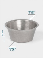 Соусник Hanna Knövell Vanha, 100 мл, d=8 см, нержавеющая сталь, серебристый - Фото 2