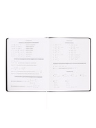 Дневник школьный для 1-11 классов, deVENTE BALANCE, искусственная кожа, шелкография 10869538 - фото 4673177