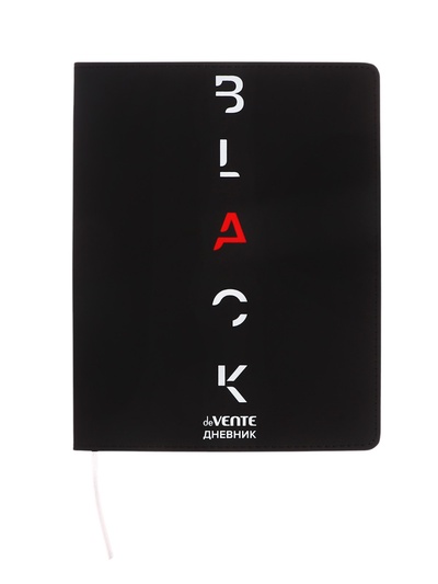 Дневник школьный для 1-11 классов, deVENTE BLACK, искусственная кожа, шелкография