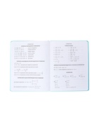 Дневник школьный 1-11 класс, deVENTE. Balance, искусственная кожа 10869564 - фото 16115058