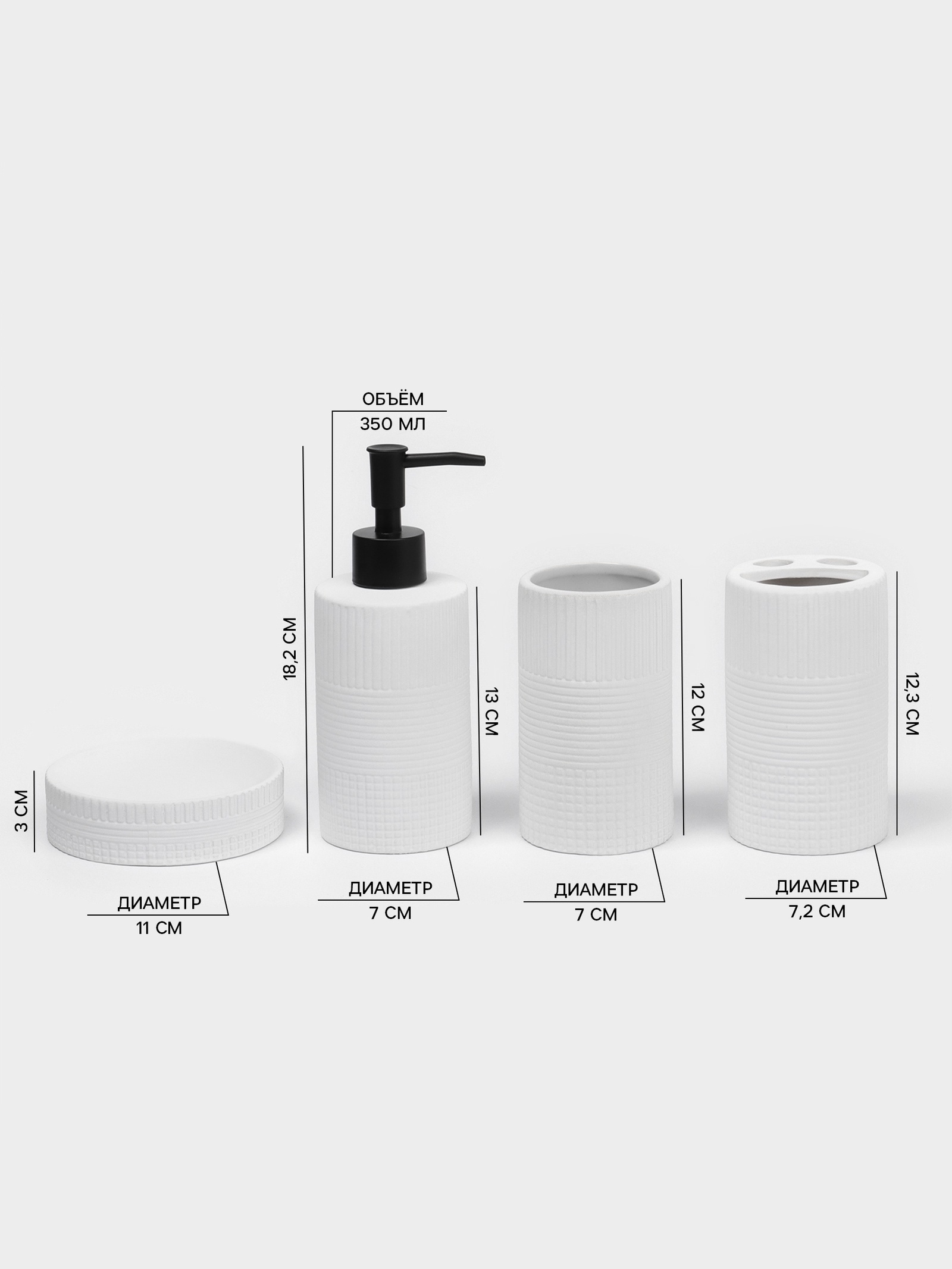 Набор для ванной SAVANNA «Полосы», 4 предмета, дозатор для мыла, 2 стакана, мыльница Набор для ванной SAVANNA «Полосы», 4 предмета, дозатор для мыла, 2 стакана, мыльница