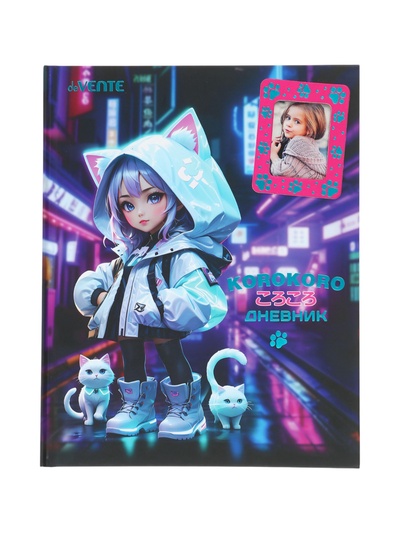 Дневник школьный для 1-11 классов, deVENTE. Korokoro, тиснение фольгой