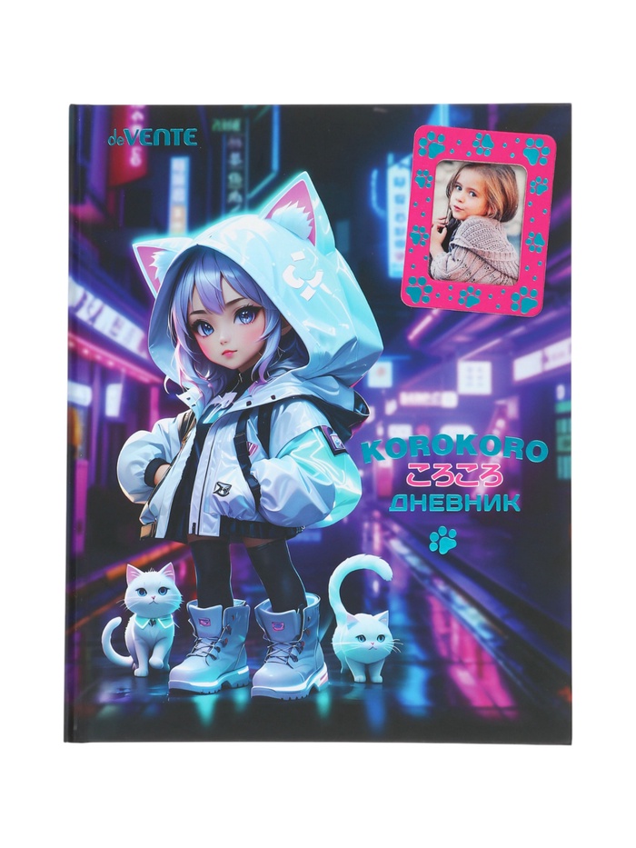 Дневник школьный для 1-11 классов, deVENTE. Korokoro, тиснение фольгой - Фото 1