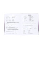 Дневник школьный для 1-11 классов, deVENTE. Ballet Academy, тиснение фольгой 10869513 - фото 4673465