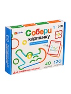 Игра - головоломка «Собери картинку», 40 заданий, 3+ 10828223 - фото 319884673