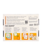 Игра - головоломка «Собери картинку», 40 заданий, 3+ 10828223 - фото 319884674