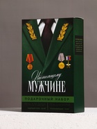 Набор "Настоящему мужчине", гель для душа, 250 мл и гель для бритья, 110 мл - фото 808801380
