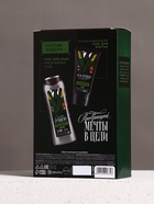 Набор "Настоящему мужчине", гель для душа, 250 мл и гель для бритья, 110 мл - фото 808801381