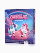 Набор детский «Самой чудесной», гель-пена 250 мл, шампунь 250 мл, Чистое счастье - Фото 13